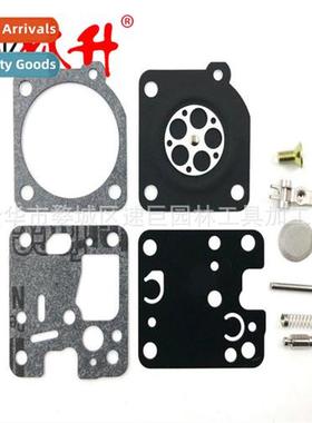 Carburetor Repair Kit 适用Echo HOMELITE Chain Saw Zama Rb-12