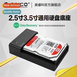 Hard Disk 3.5 USB3.0 Unive 2.5 Mobile Holder 6518US3 Drive