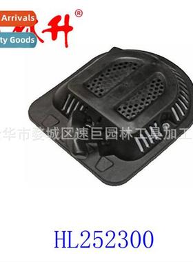 Pull Plate 适用Homelite HL252300 Pressure Washer Backflush S