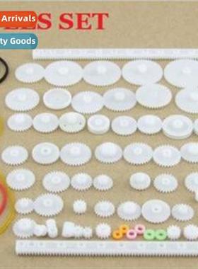Plastic Gear K Various plastic gears Approx. 40 types 75 typ