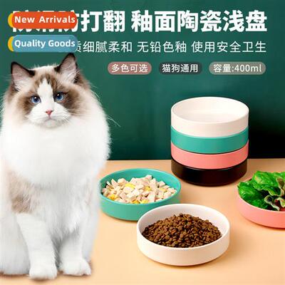 Shallow Pet Ceramic Bowl Cat Food Bowl Anti Spill Glazed Cer