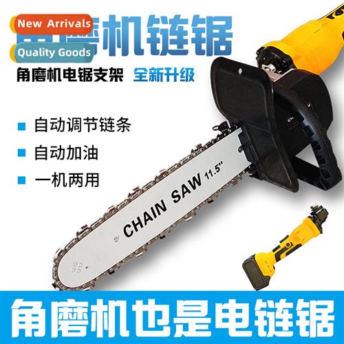 Huang Xiaochao angle grinder cverted electric chain saw hous
