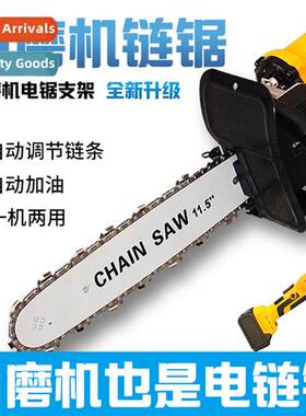 Huang Xiaochao angle grinder cverted electric chain saw hous