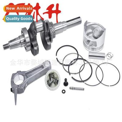 Crankshaft Connecting Rod Piston 适用Honda GX160 5.5HP &