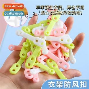 windpro buckle colorful Silice anti rack drying coat