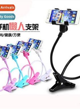 Lazy Cell Phe Holder Lazy Holder Bedside Bed Multifunctial C