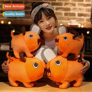 Chainsaw Man anime surrounding cos Pocha plush toy doll hang