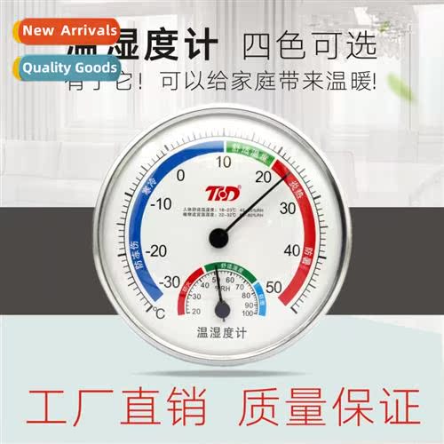 High-precisi rmometer temperature  humidy meter indoor house