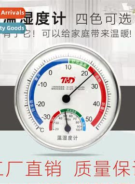 High-precisi rmometer temperature  humidy meter indoor house