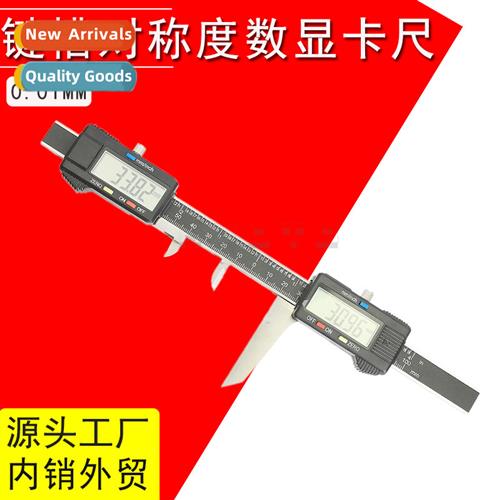 Slot Symmetry Measuring Instrument Keyway Width Digal Calipe