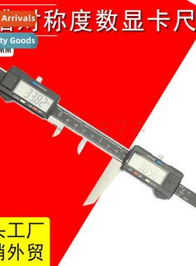 Slot Symmetry Measuring Instrument Keyway Width Digal Calipe