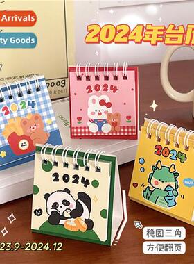 2024 mini desktop small desktop calendar book student deskto