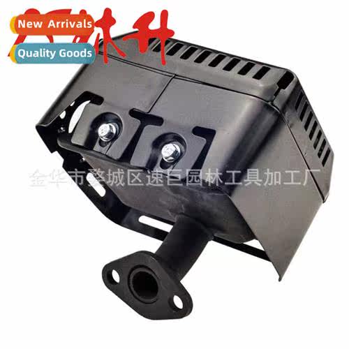 Silencer 适用GX160 GX200 GX120