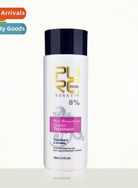 Agentable Brazilian Keratin Conditioner 适用Damaged  Frizzy