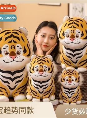 Ragdoll tiger year mascot doll Sa Zodiac doll tiger company