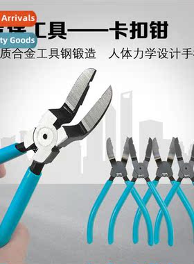 Pressial Water Jaw Pliers Series Automotive Snap- Pliers Aut