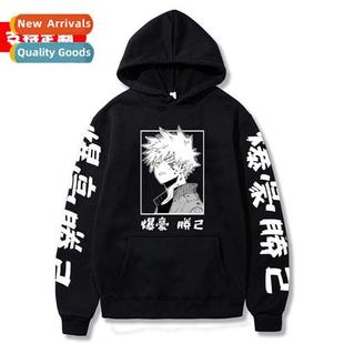 anime Japanese Bakugo Tengui surrounding Karate sweater Kid