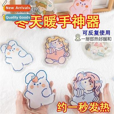 Bye Bye  H Warmer Cute Mini Baby Warmer Student H Grip Porta