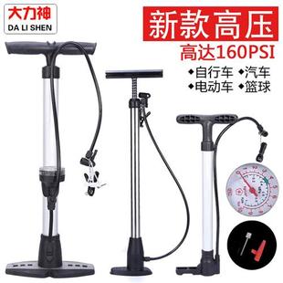 Hercules manual high-pressure pump blue ball soccer ballo bi