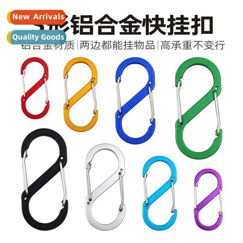 S-shaped outdoor mountaineering buckle Aluminum alloy quick
