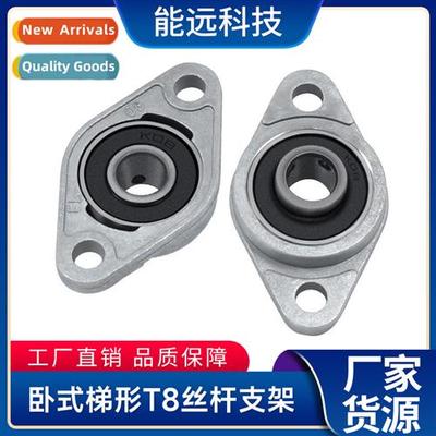 3D Printer Accessories Horiztal Trapezoidal T8 Filament Hold