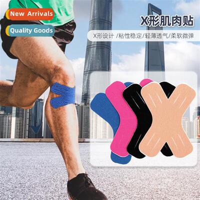 Pre-cut X-shaped shaped muscle patch basketball fness thigh