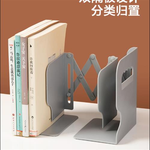 Expable bookcase student desktop book clip put book holder d