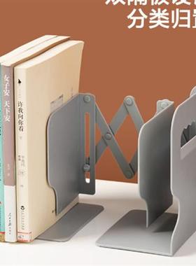 Expable bookcase student desktop book clip put book holder d