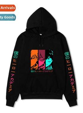 2021 suit fall  winter My Hero Academia 杞熺劍鍐?new printi