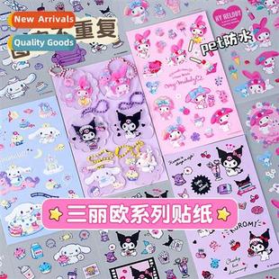 stickers children girls Sanrio special card hbook Melody goo