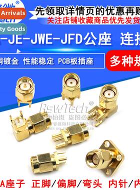 SMA-JE-JWE male chassis cnector posive pin four f-set pin ma