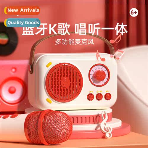 Childrens microphe microphe sound all-in-e karaoke singing m