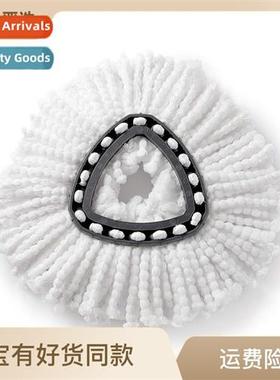 Adaptati O-Cedar/Vileda triangle mop head micriber 360 degre