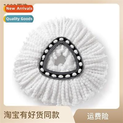 Adaptati O-Cedar/Vileda triangle mop head micriber 360 degre