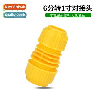 mesh coup cnect quick hose snakeskin oxford inch