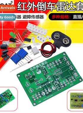 SMT Infrared Reversing Radar K Electric Fabricati Distance S