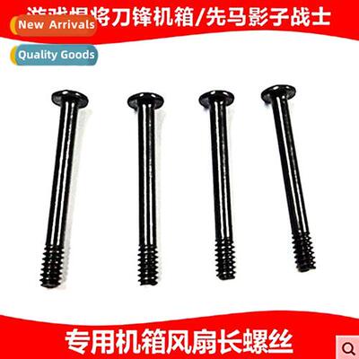 Computer case fan lg screws 30mm water cooling exhaust screw