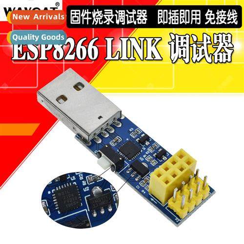 ESP8266 ESP01/01S wireless WIFI module downloader   ESP LINK