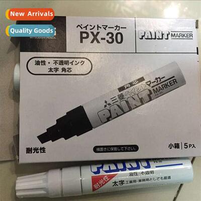 Made in Japan Msubishi Paintbrush PX-30 Bold Tip Large Paint