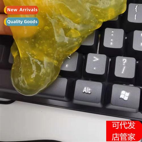 Multifunctial cleaning gel car air vents to remove dust clea
