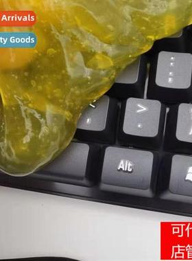 Multifunctial cleaning gel car air vents to remove dust clea