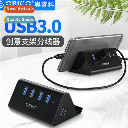 SHC Computer USB3.0 Splter One Drag Four Laptop Bracket Mult