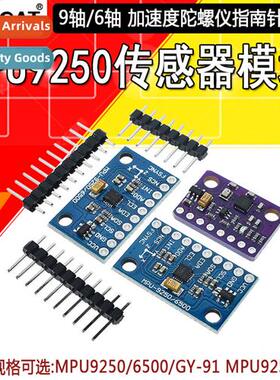 MPU9250 6500 Module 9DOF Accelerometer Angle Gyroscope Compa