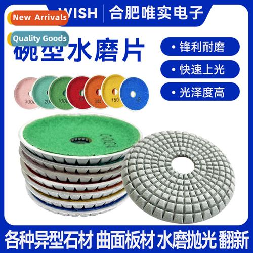 Angle grinder curved st grinding disk bowl water grinding di