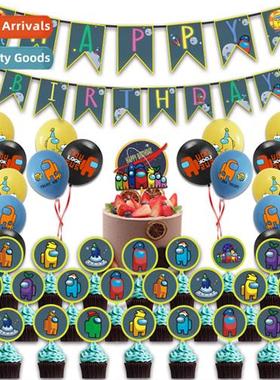 amg us space werewolf killing me party ballo banner set birt