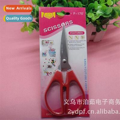 Scissors Office Scissors F-170