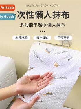Lazy man wipes wet and dry household kchen disposable dishcl