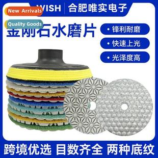 grinding pad Diamd pads dry ste inch set 7pcs