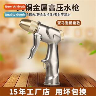 Garden watering beauty teeth metal high pressure car wash wa