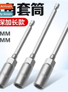 Electric wrench socket head deepening hexagal extensi wind b